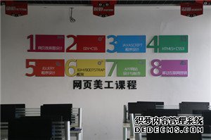 web前端开发